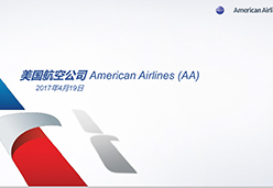 2017广州站AA航空课件